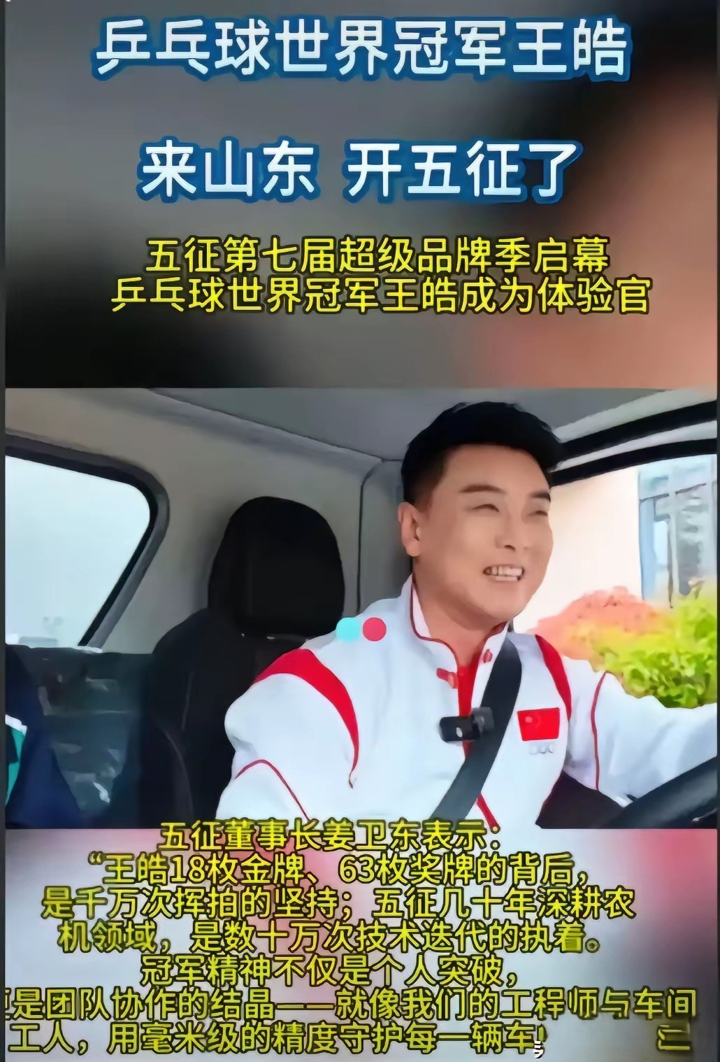 冲刺阶段亚冠焦点战；武汉三镇豪取连胜；管理层满意；资深球员宣示担当