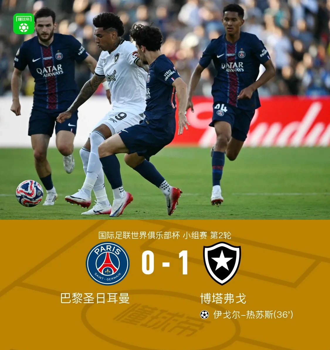 Yabo Sports-转会期突围战来临，巴黎圣日耳曼围绕国王杯造点机会，媒体盛赞，年轻球员得到机会的简单介绍-Yabo Sports